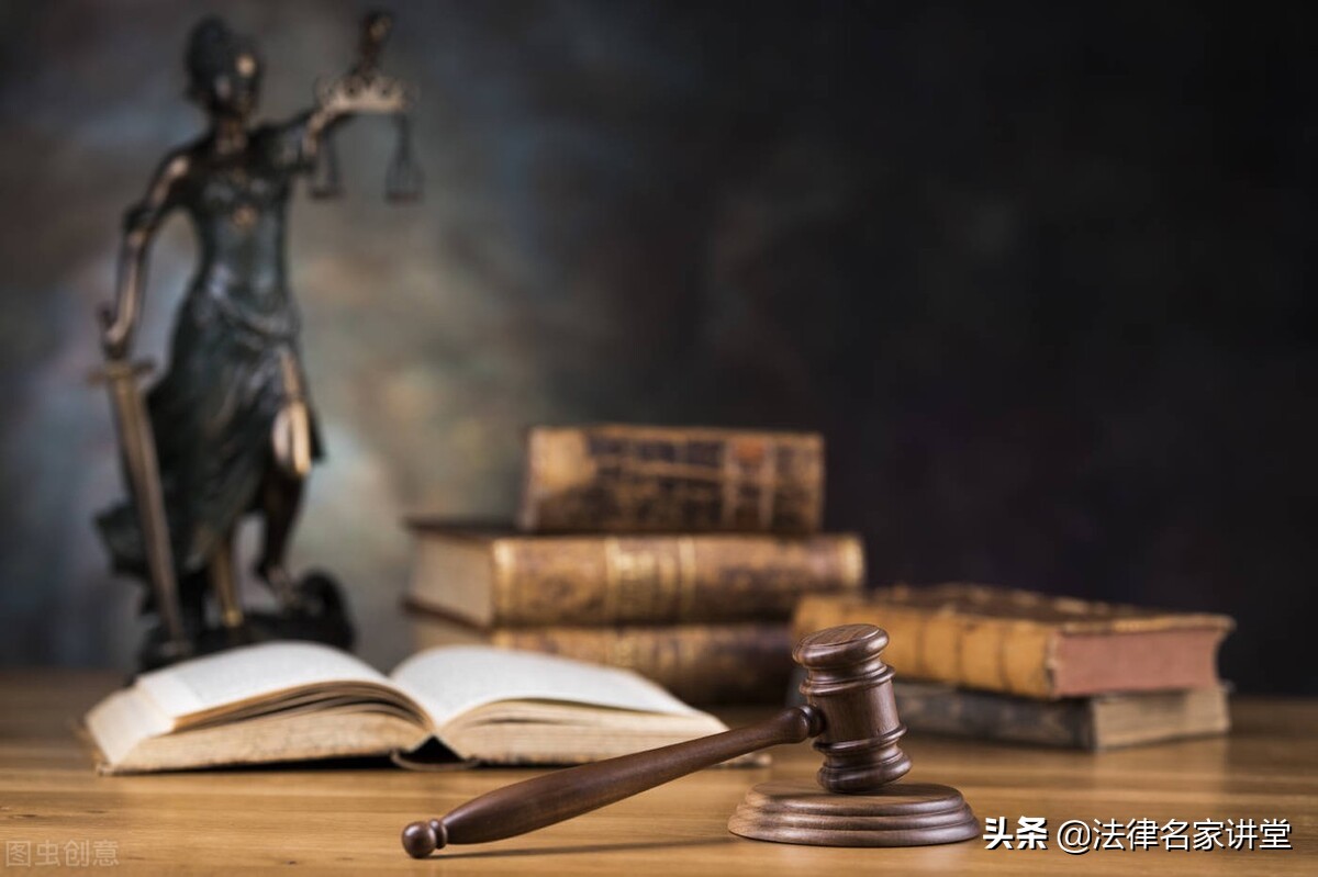 最高法院刑事裁判涉财产部分执行,最高法院关于民事案由理解与适用