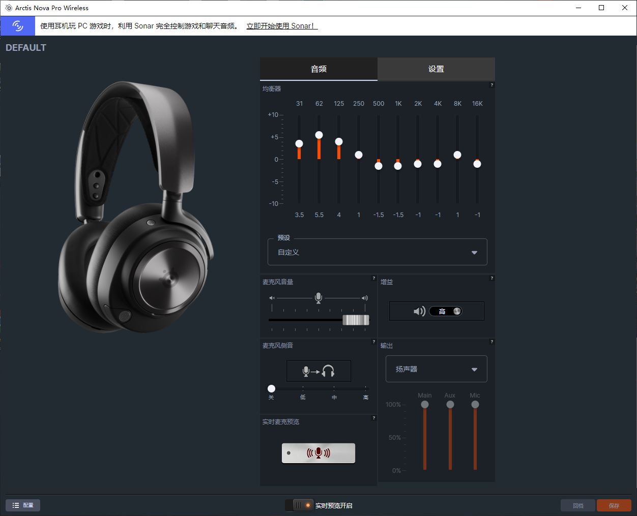 璧涚澘arctispro鑰虫満璇勬祴瑙嗛,璧涚澘arctisnovapro娓告垙鍐呭0闊冲皬