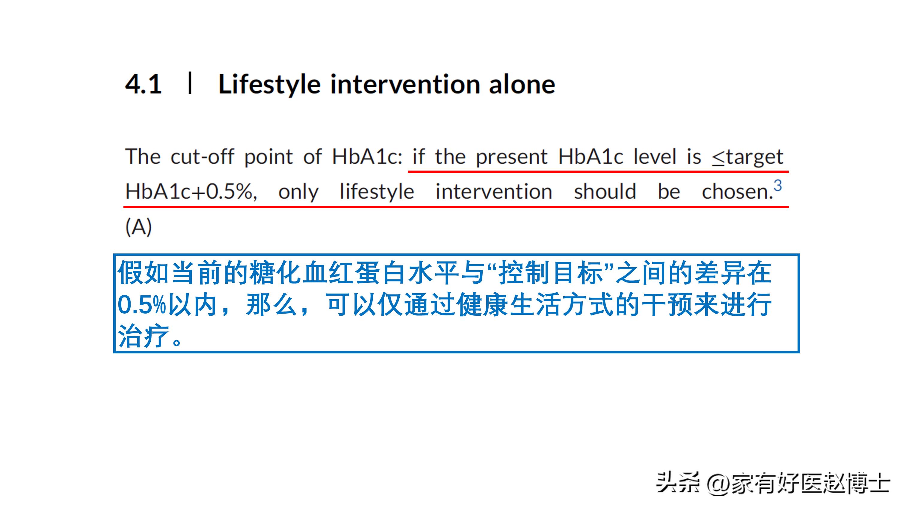血糖控制正常血红蛋白也会正常吗,血糖控制多少糖化能正常