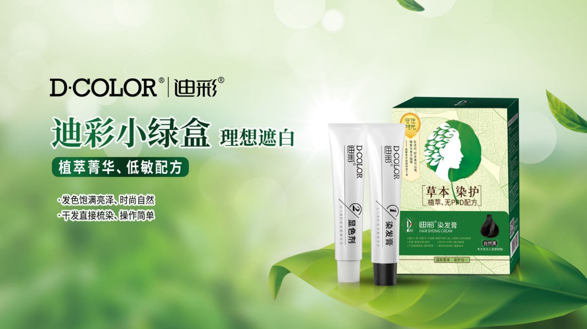 迪彩产品大全,迪彩品牌