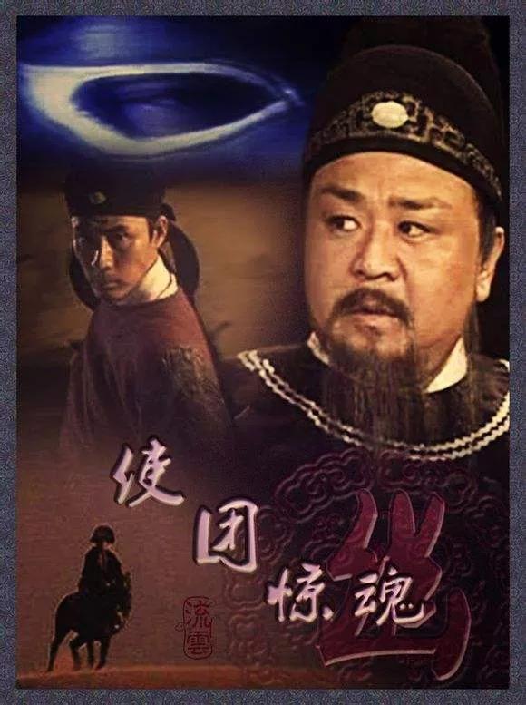 唐朝诡事录特别好看强烈推荐,唐朝诡事录超高好评