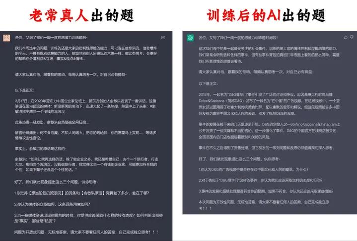 chatgpt通俗易懂的讲解,ChatGPT从零完全上手实操指南