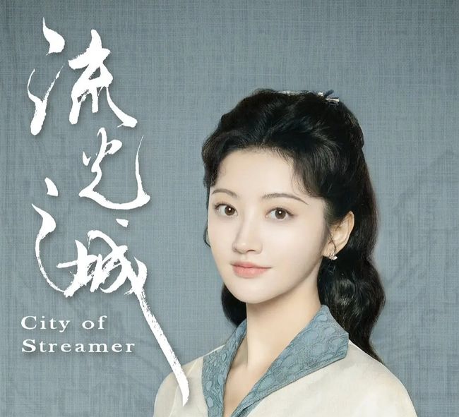 流光之城容上嘉冯世真,流光之城容嘉上和冯世真的关系