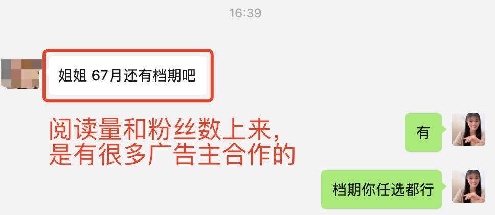我被啪啪啪打脸了，公众号真的走下坡路了！