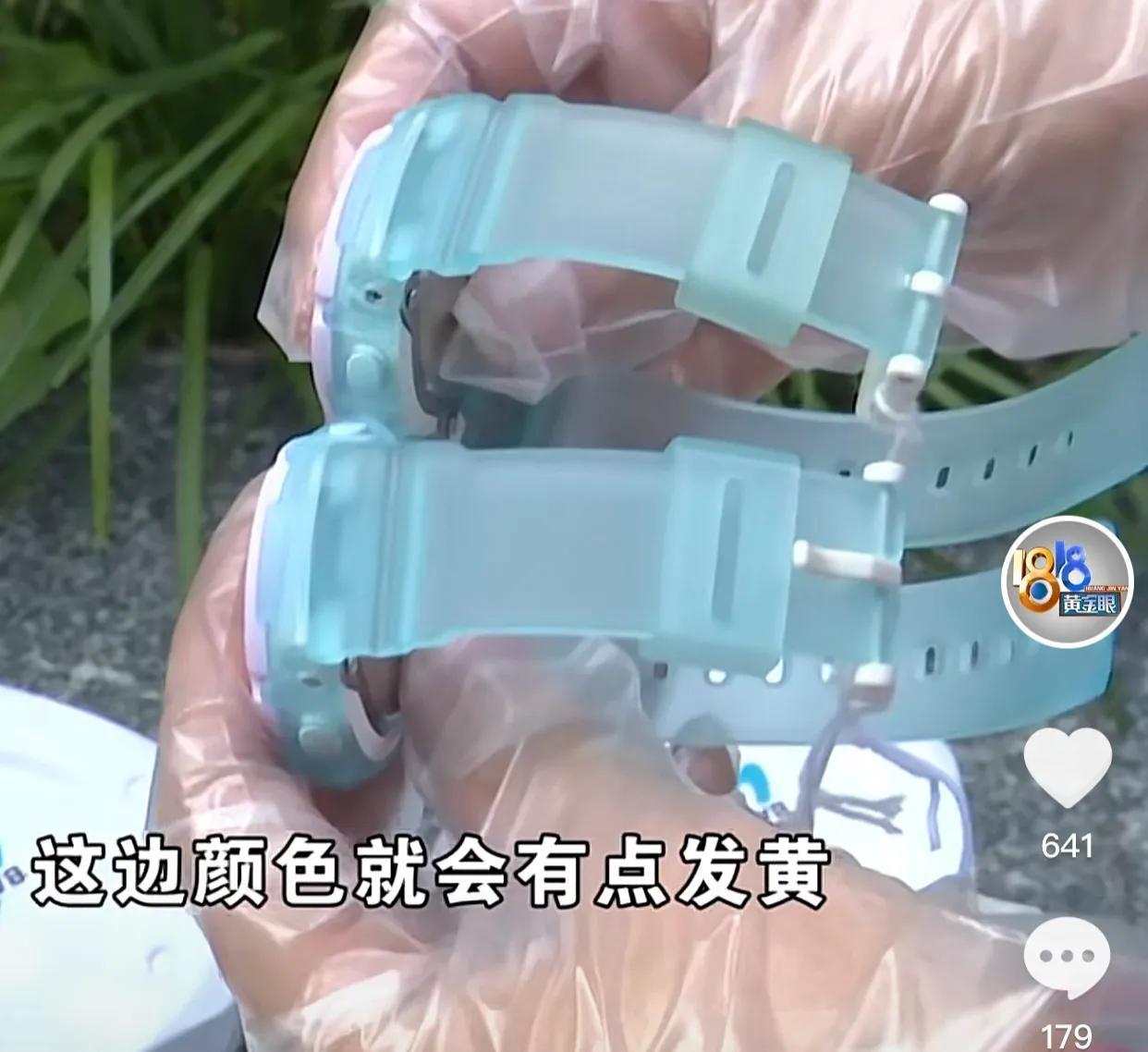 网购手表有轻微瑕疵可以退吗,女子买的手表后续