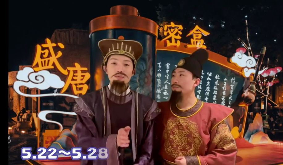 2023国内旅游热点盘点,2023年春季旅游排行榜前十名