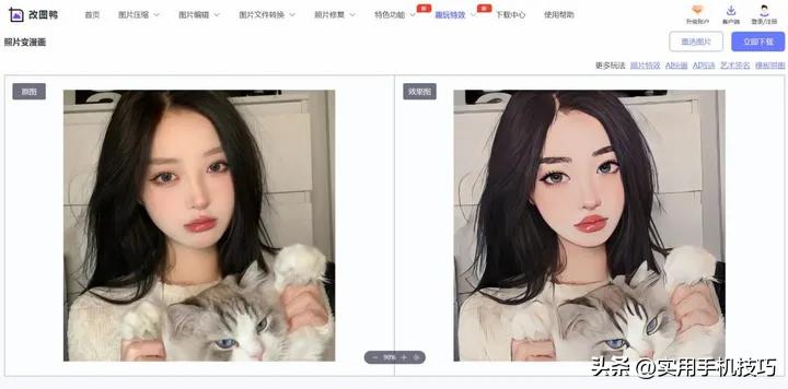 照片如何一键修图,怎样应用图片修整工具处理图片
