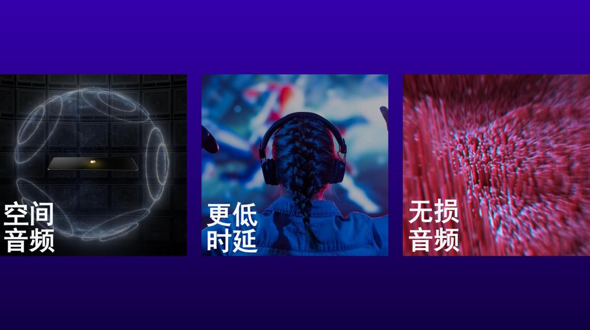 高通第二代S3音频平台,高通s3和s5音频区别