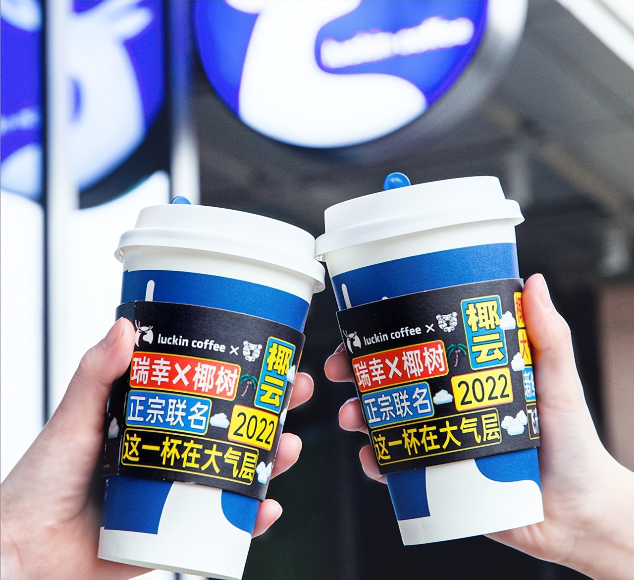椰树椰汁与瑞幸联名朋友圈,瑞幸咖啡和椰树联名为什么这么火