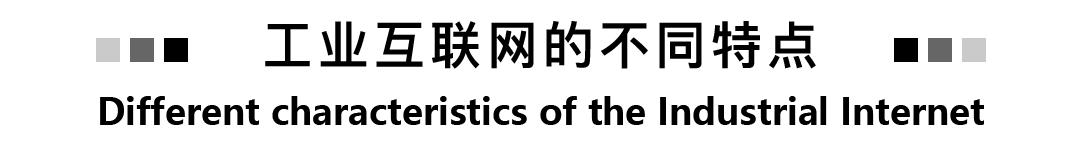 工业互联网案例,工业互联网现状