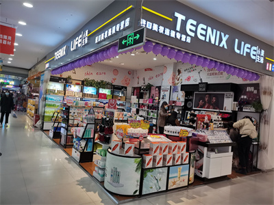 从零开始开化妆品店赚钱吗,开化妆品店创业要多少钱