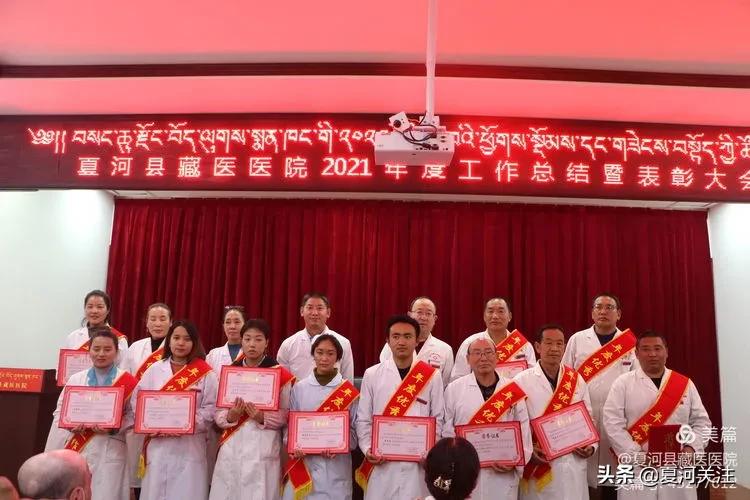 县中医医院年终总结表彰,藏医医生年度考核个人总结