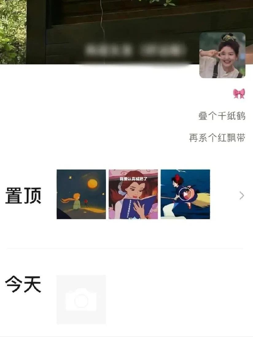 微信怎么置顶自己发的朋友圈,微信朋友圈置顶怎么设置视频