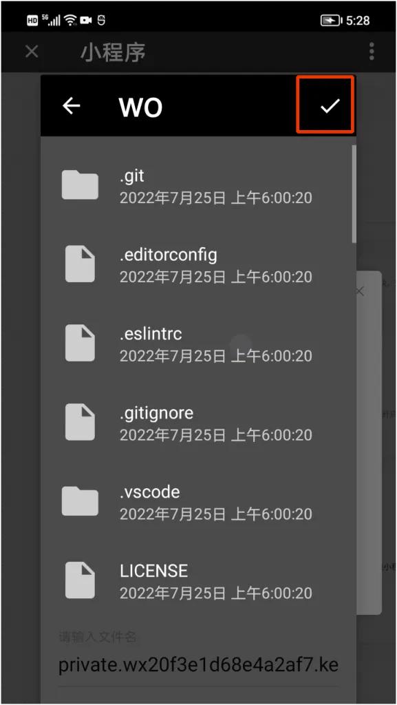 零基础学习编写微信小程序,零基础学习开发微信小程序