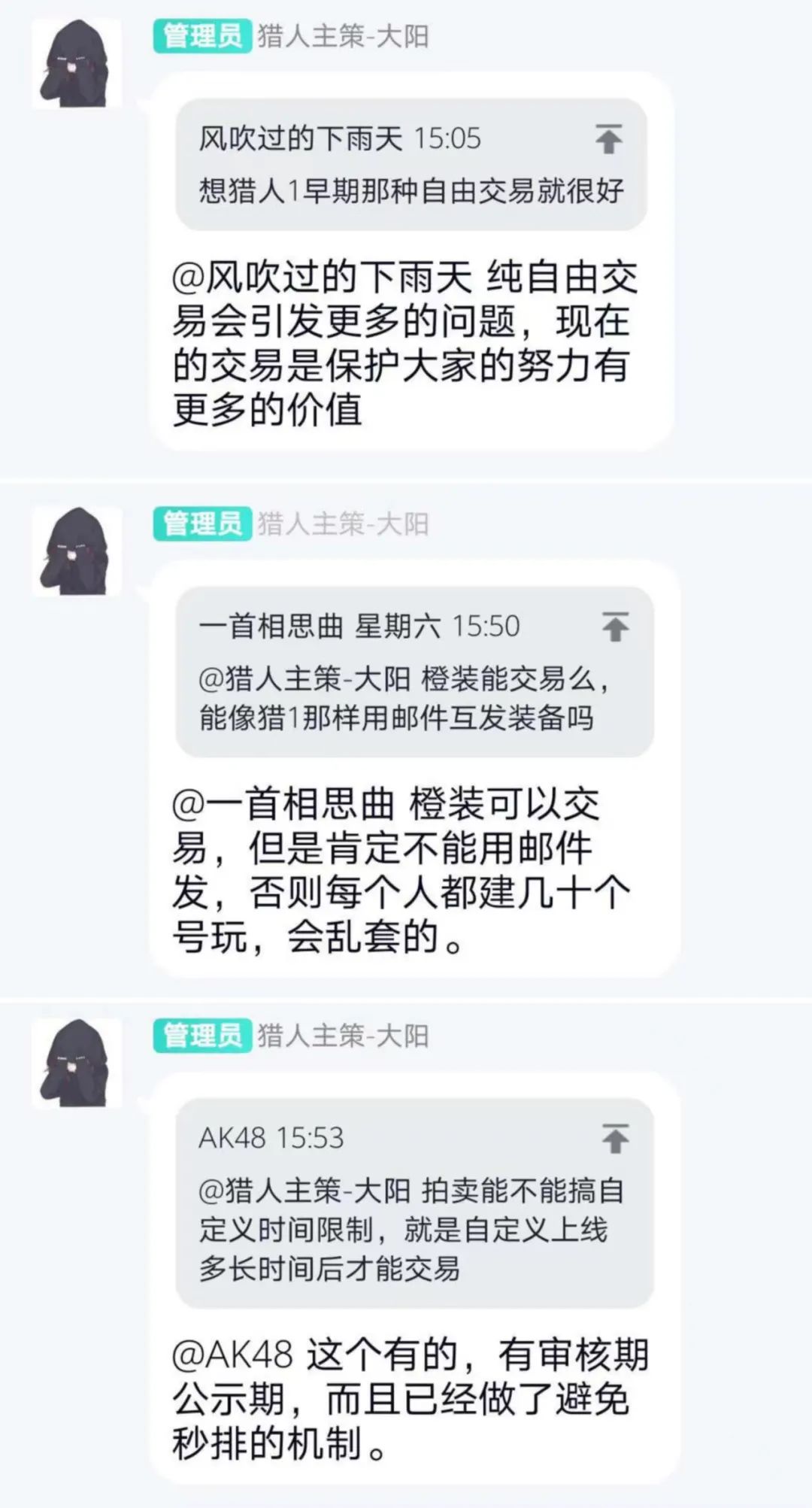 银汉杀回来了？将10年前的爆款3D化，已拿版号获600万预约