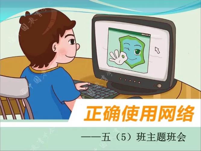 拒绝沉迷，好的网络环境爸爸妈妈应该做到“既勤又懒”