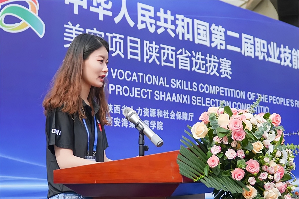 西安海棠职业学院职业技能大赛,西安海棠职业学院技能大赛