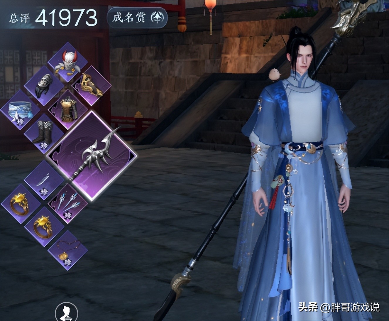 逆水寒手游目前最高等级装备,逆水寒手游顶级装备是哪些