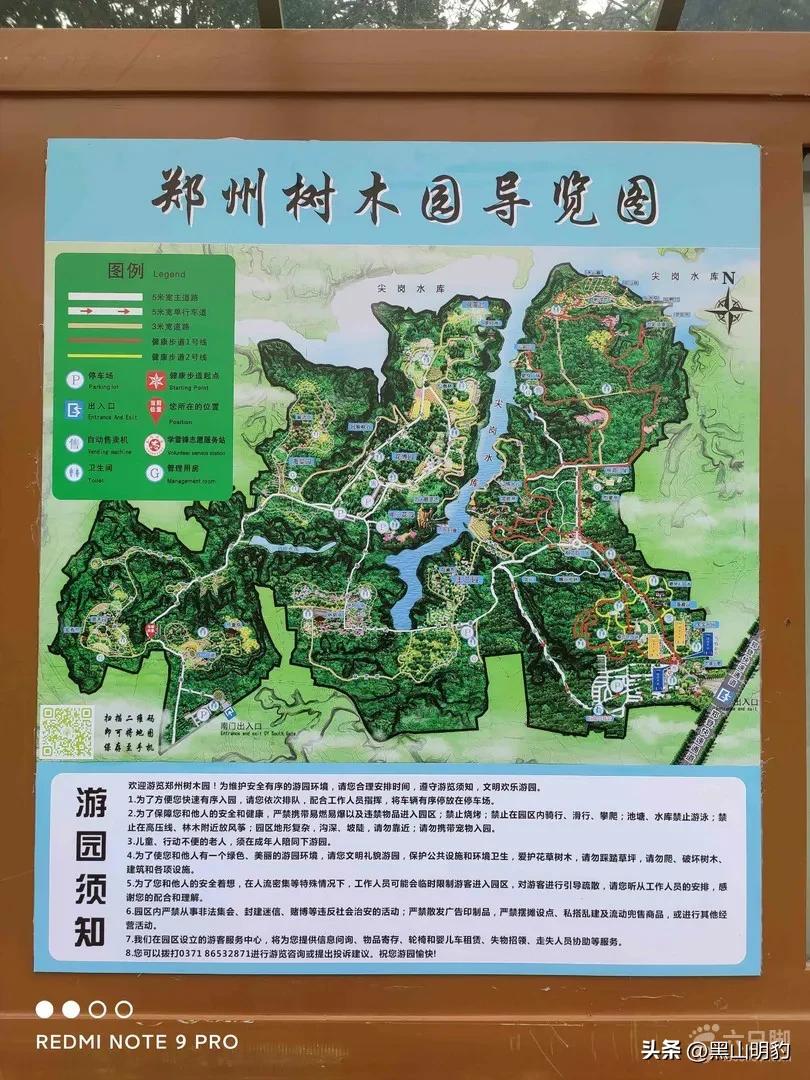 閮戝窞鍏嶈垂鏅偣澶у叏,閮戝窞闄勮繎鍏洯鍏嶈垂鏅偣