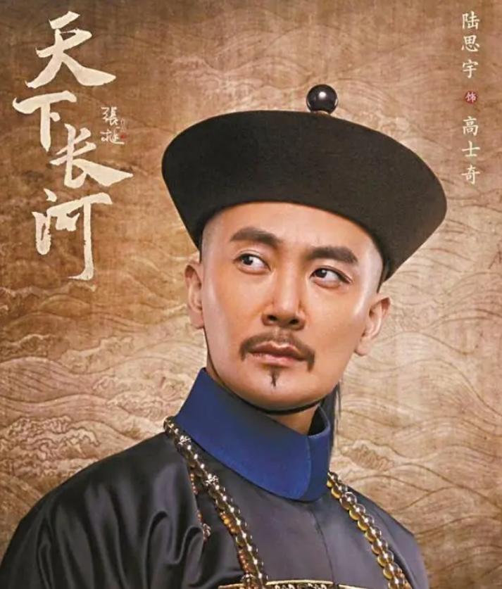 康熙名相高士奇生平,天下长河高士奇是奸臣吗