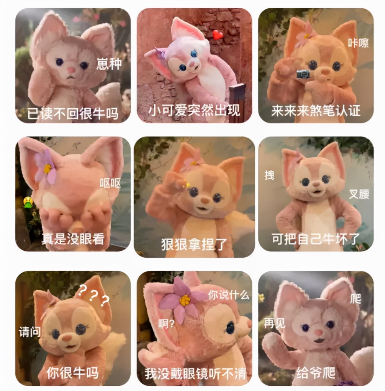 迪士尼玲娜贝儿正版和仿版区别,玲娜贝儿有迪士尼作品吗