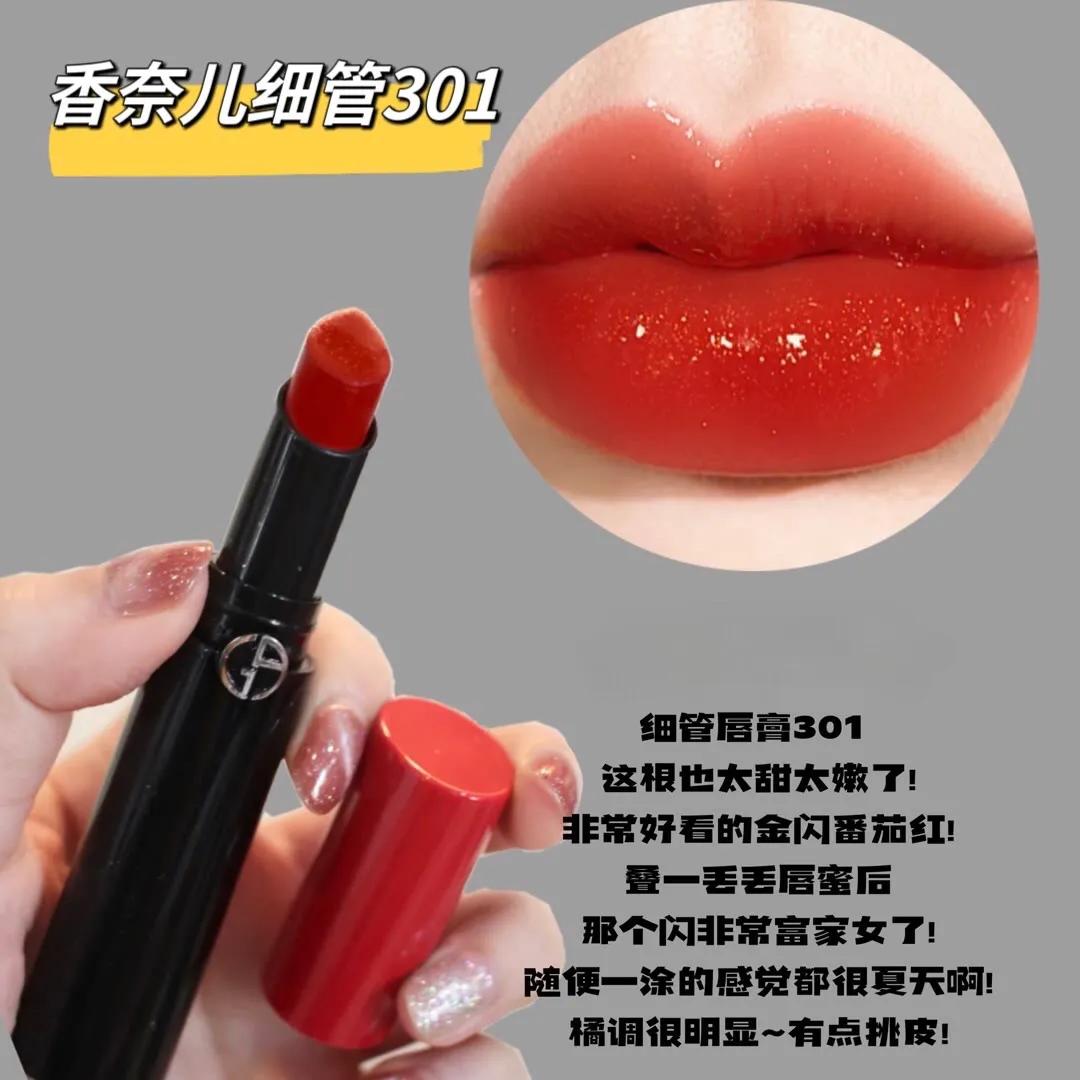 6支最适合素颜的大牌口红，温柔又显白，经常断货但是真的好看