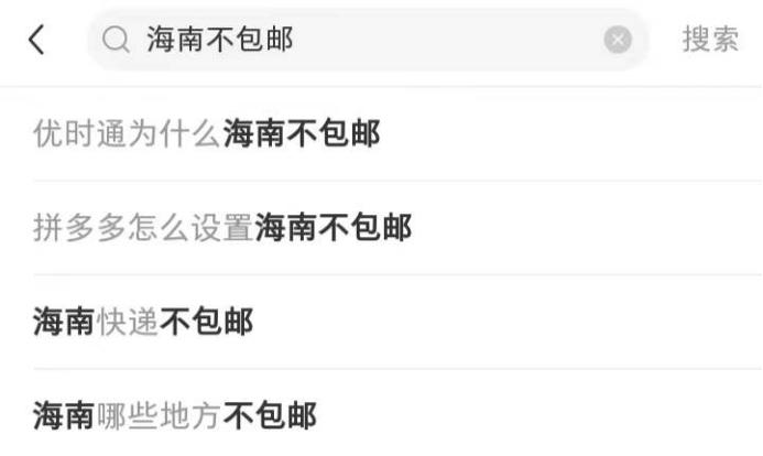 双十一攻略2021海南,海南三亚双十一