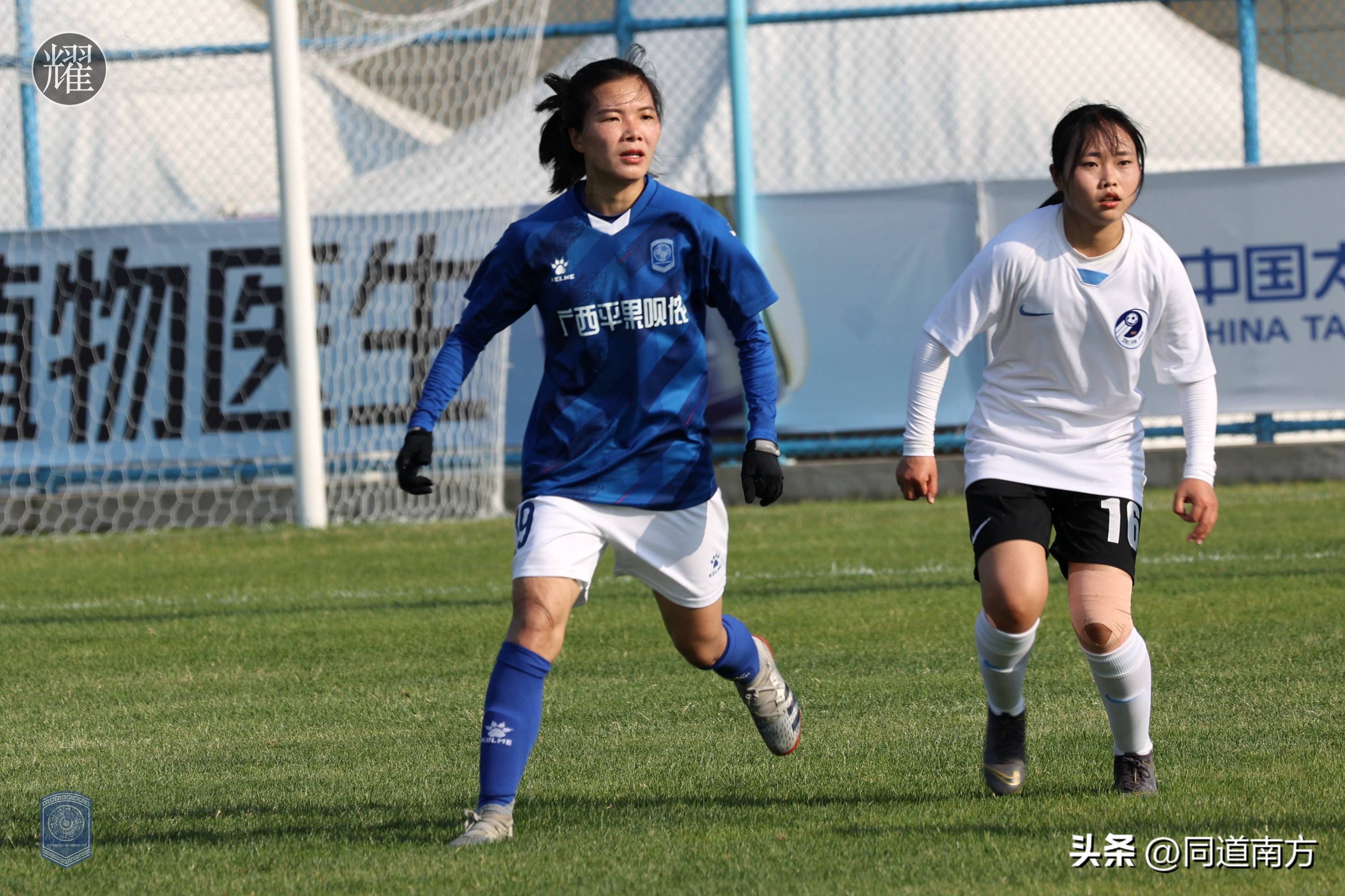 梁玲娟攻入广西球员首球，奥拉传射，广西平果呗侬女足两连胜