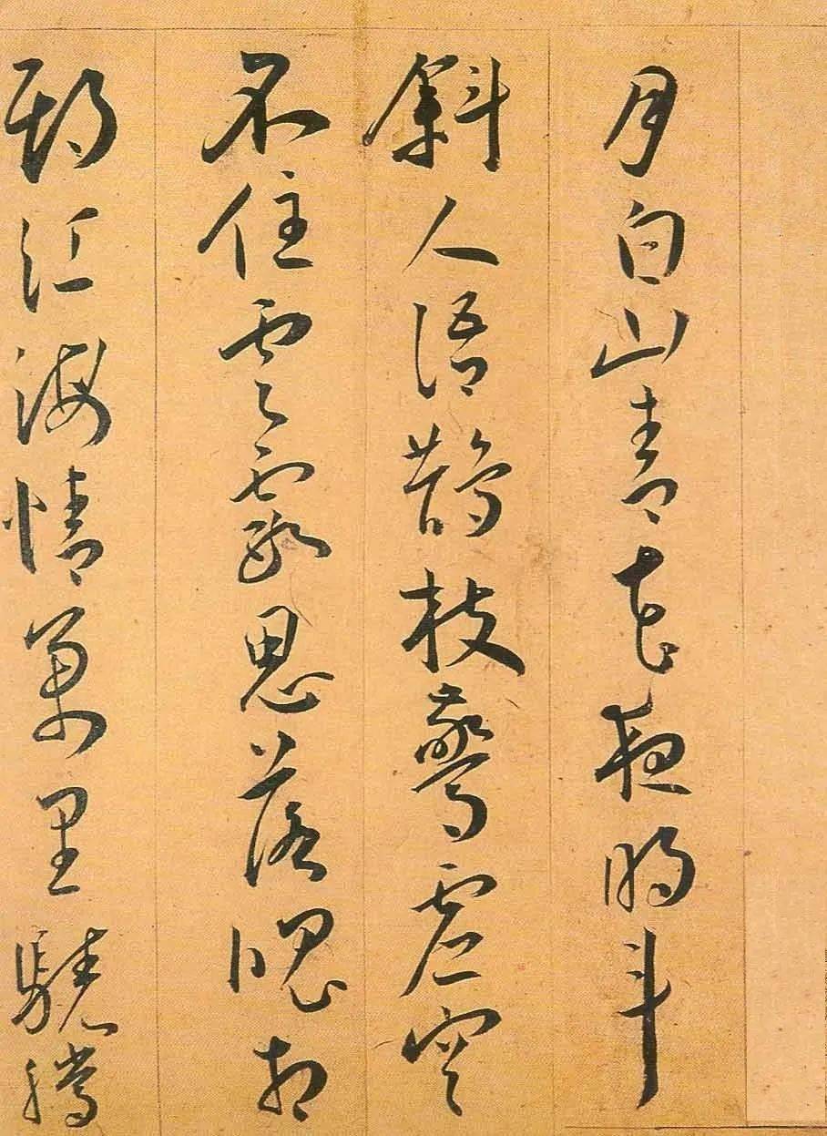 明代书法家书法作品欣赏,王宠书法100幅欣赏