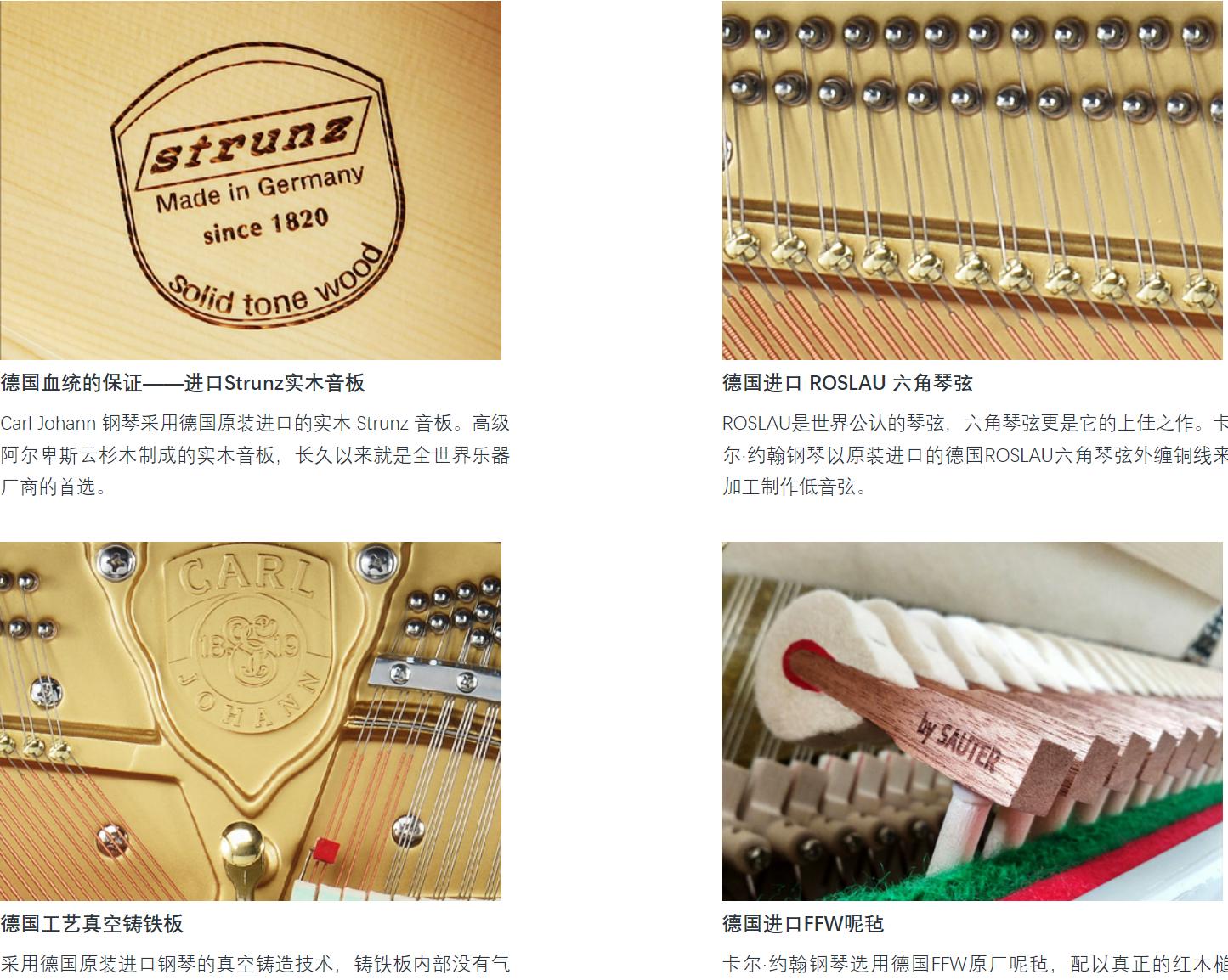 5万左右国产钢琴推荐,首德钢琴价格大约多少