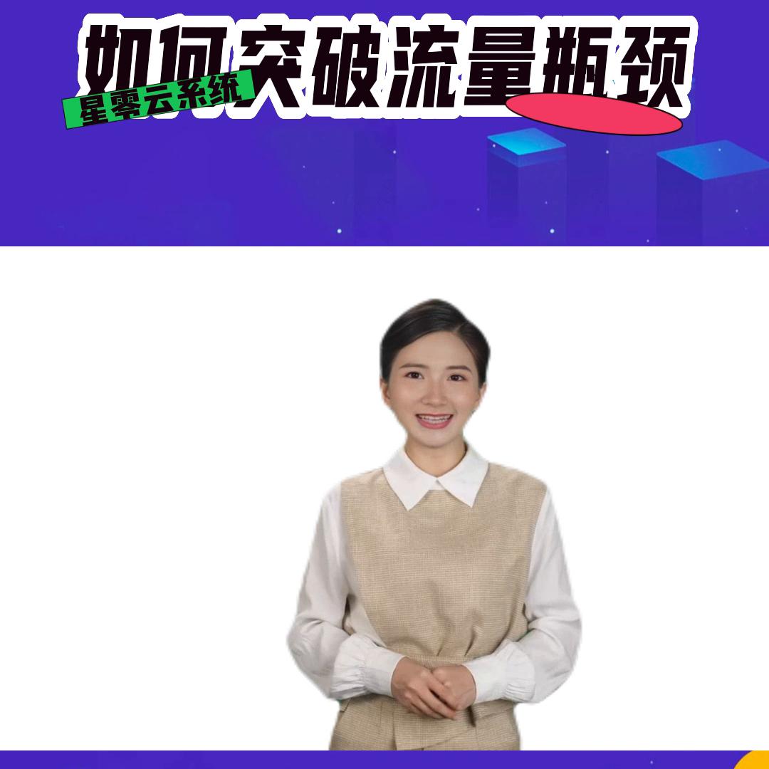 新手如何快速提升店铺流量,提升店铺流量的运营方法