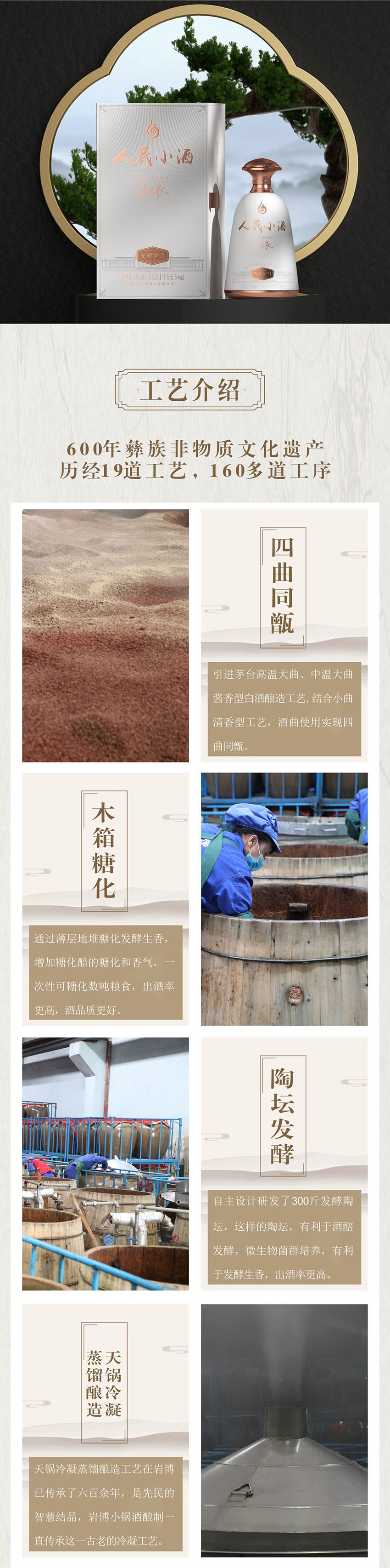 加盟免费酒水靠谱吗,酒水批发加盟招商代理