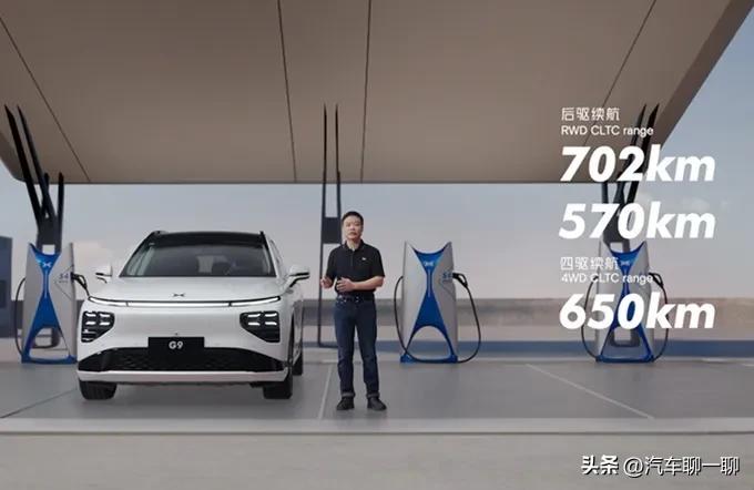 目前口碑比较好的新能源车型,近期口碑最好的一款新能源汽车