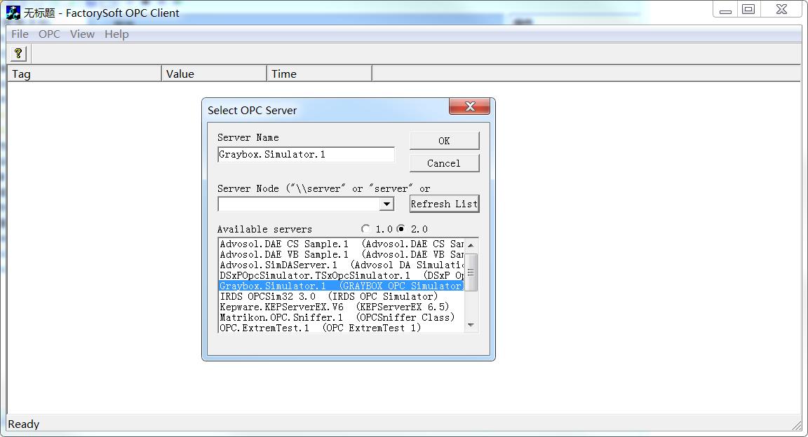 通讯协议012——你知道OPCEnum有什么用吗