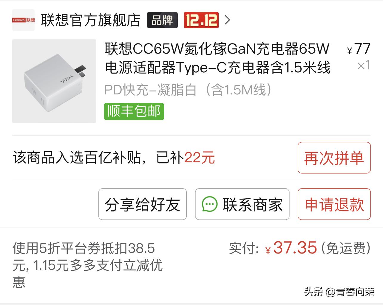 iphone14公开版包含哪些配件,iphone14配件套盒测评