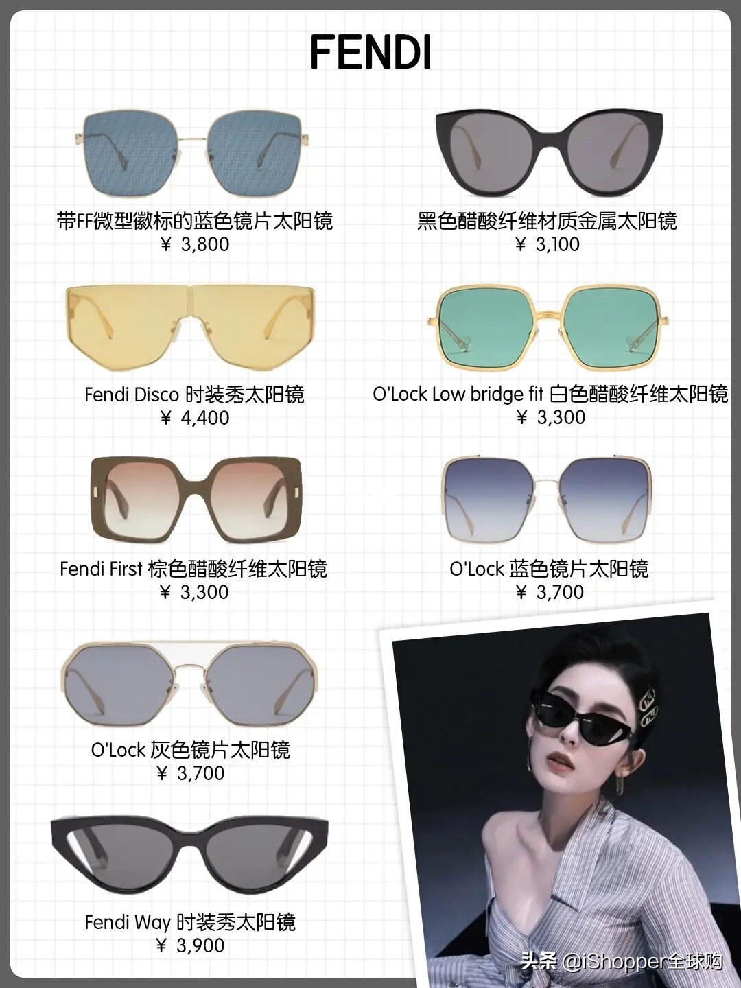 2022奢侈品墨镜推荐,大牌墨镜2022款网红款奢侈品