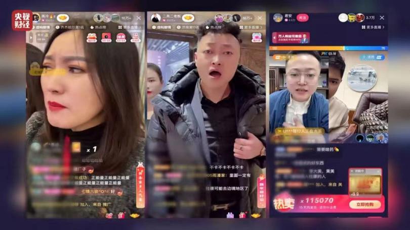 315打假直播卖药骗老人钱,骗子骗老人买保健品剧情