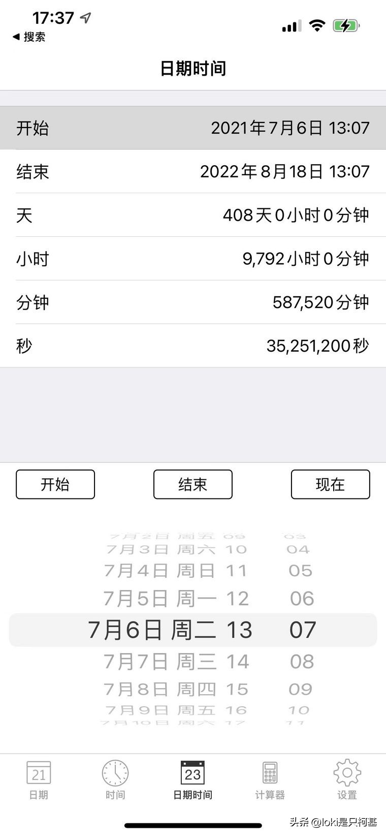 iphone有哪些实用的功能软件,iphone实用天气插件