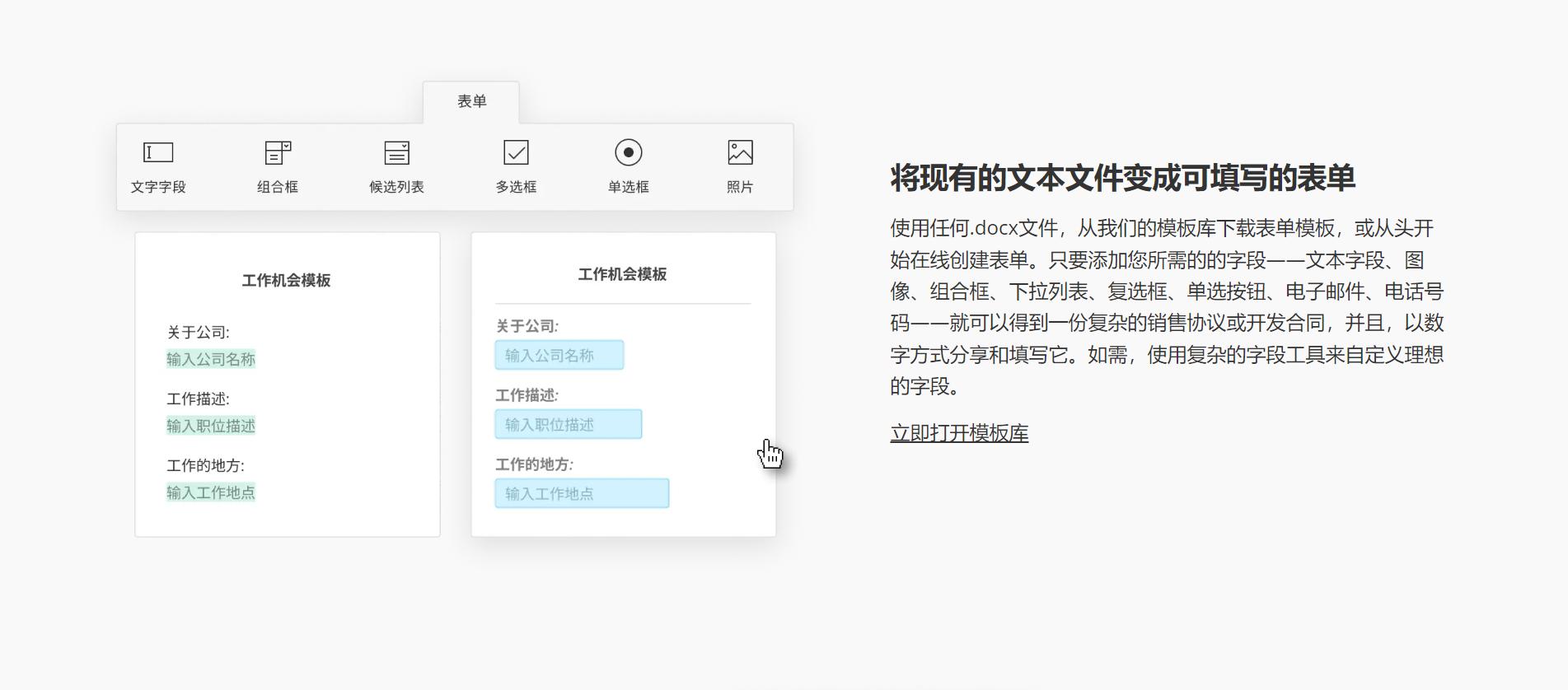 onlyoffice和office有区别吗,office和onlyoffice