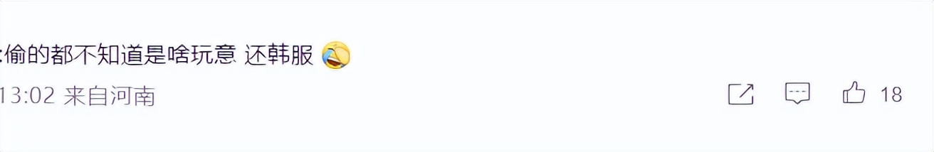 伏羲女娲变韩国人？韩艺术界对华夏祖先下手韩官方带头剽窃