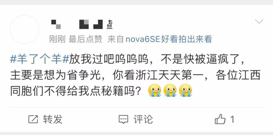 羊了个羊究竟是怎么火起来的,羊了个羊为何突然爆火