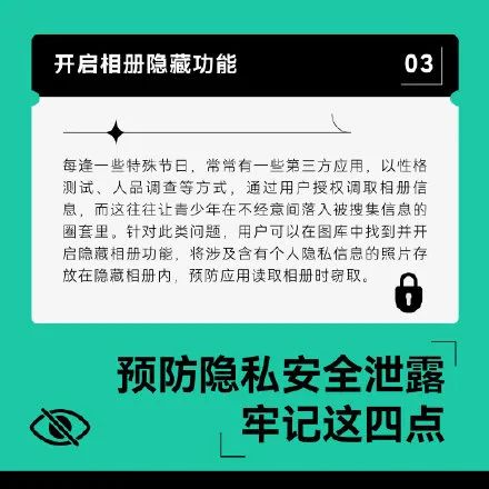 群聊发别人照片,群聊发照片可以隐藏吗