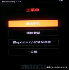 小米平板1代升级版本,小米平板1代怎么刷回小米系统