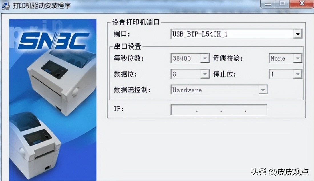 电脑装不上系统怎么解决,电脑添加打印机添加不上