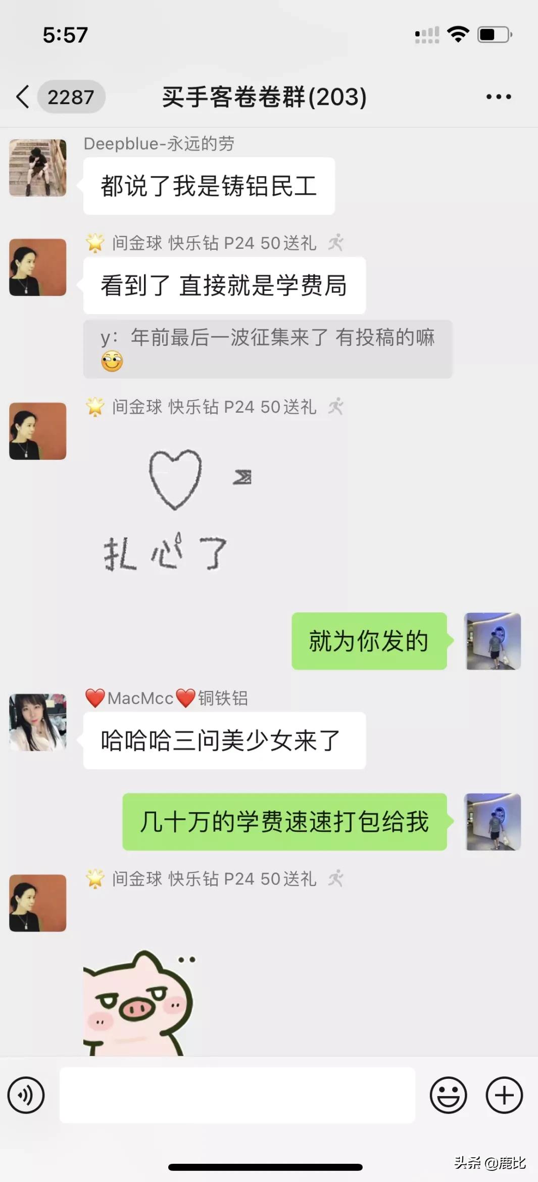 新手买表的常见问题,投稿赚钱骗局