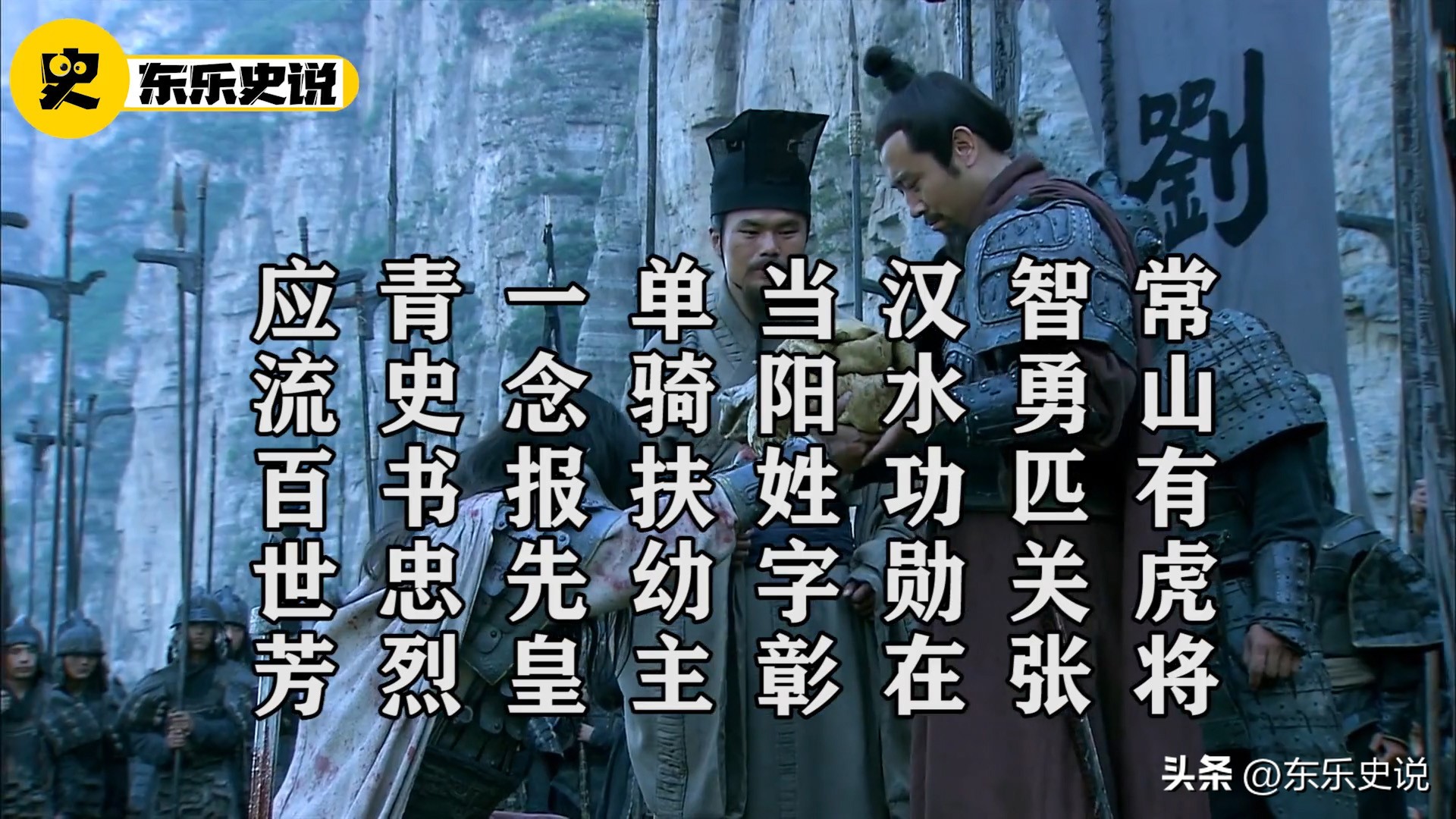 三国演义赵云病逝是哪集,三国诸葛亮复出第一战