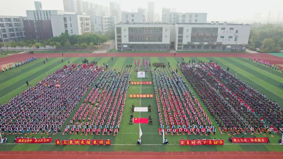 树人九龙湖校区开学典礼,树人运动会