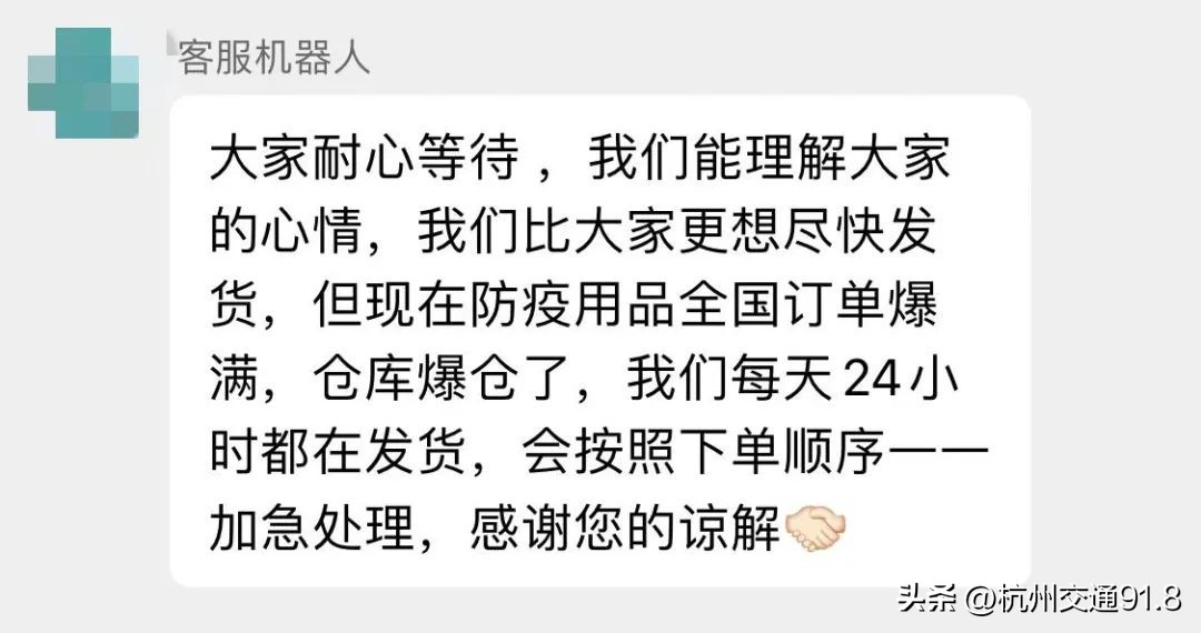 浙江快递停运公告的最新通告,杭州快递恢复最新通知