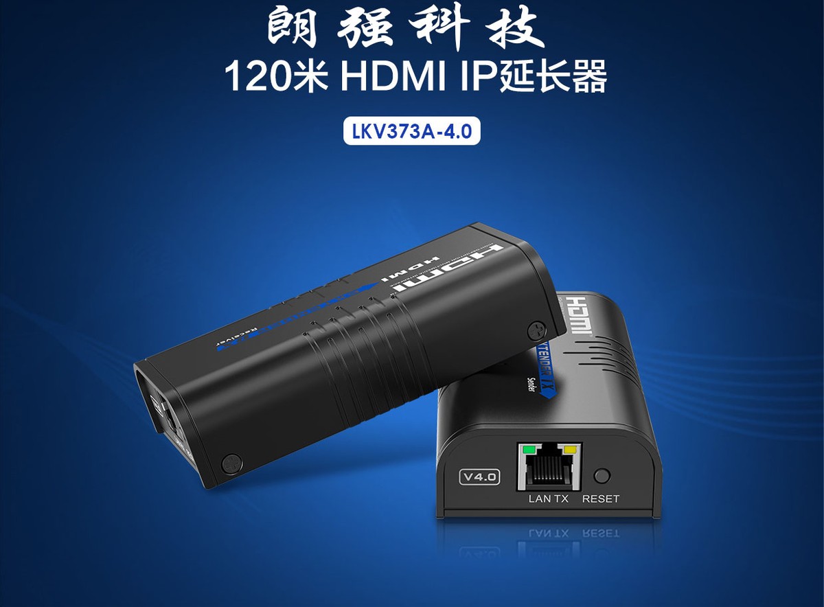 HDMI网络延长器使用方法,hdmi分配器与hdmi延长器搭配使用
