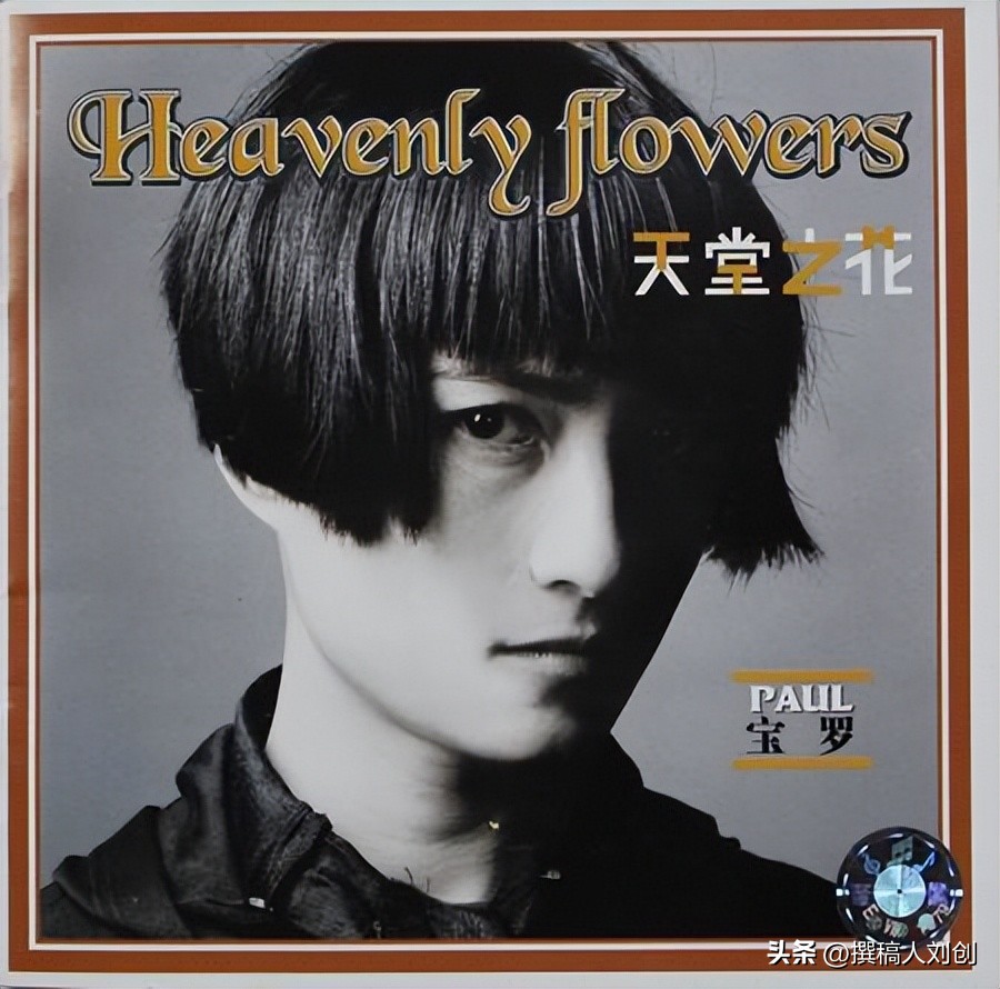 她说：我骨子里有一股妖气，也许我天生是一个丧门星